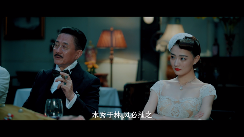 [115][源码][大陆][2020][风声][徐璐/文咏珊/周一围][38集全][国语中字][1080P/mp4/共276G][无台标无水印/H264]