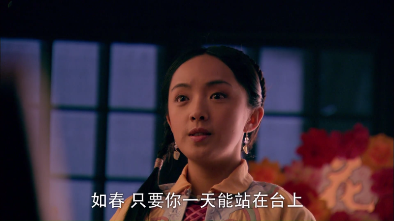 [115][源码][大陆][2007][聊斋奇女子][吴奇隆/范文芳/陈晓东][38集全][国语中字][1080P/mp4/共283G][无台标无水印/H264]