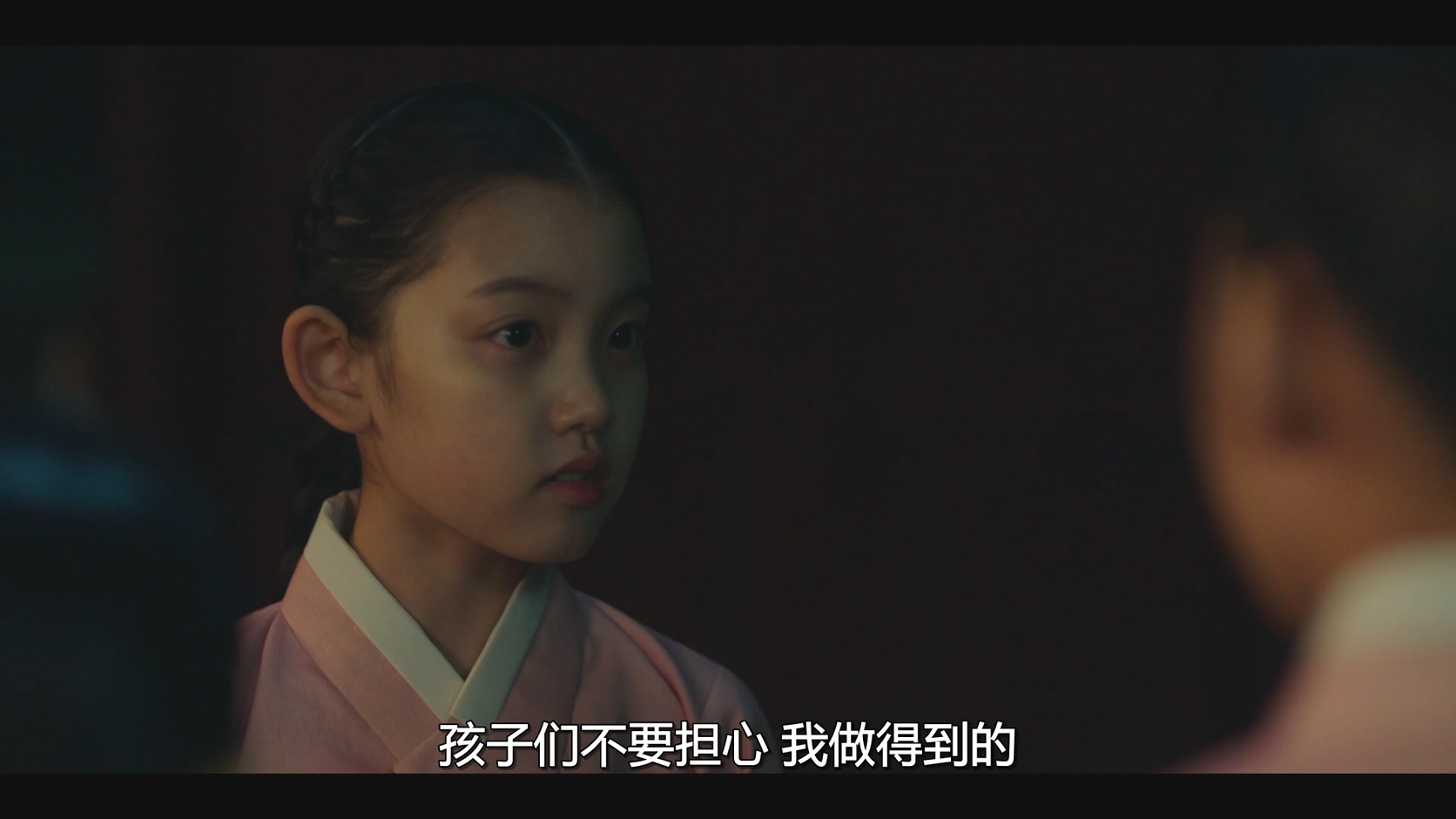 [115][韩国][2021][衣袖红镶边][李俊昊/李世荣/姜勋][17集全][韩语软中字][1080P/mkv/共223G][蓝光原盘压制]