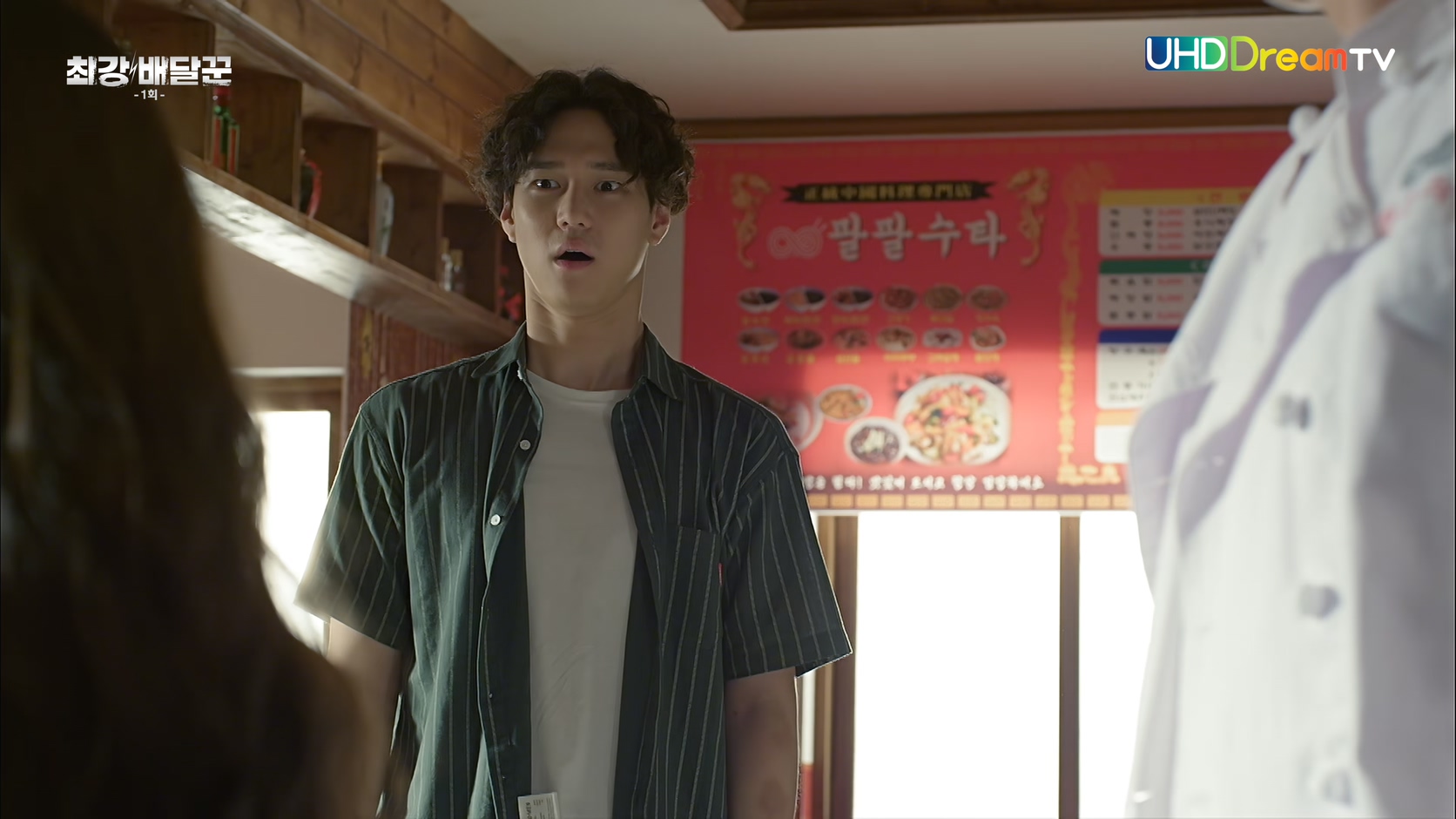 [115][韩国][2017][最强送货员][高庚杓/蔡秀彬/金宣虎][16集全][韩语外挂中字][4K/ts/共204G][UHD DreamTV]