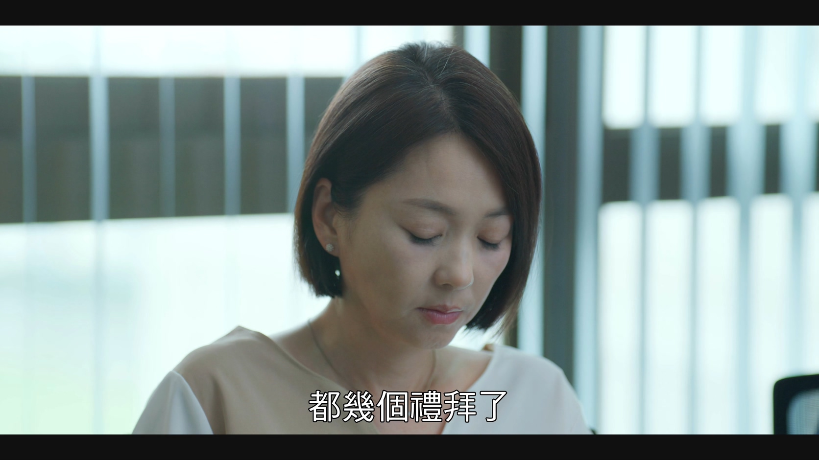 [115][台湾][2025][死了一个娱乐女记者之后][林予晞/薛仕凌/王渝萱][8集全][国语繁字][4K/mkv/共45G][台版]