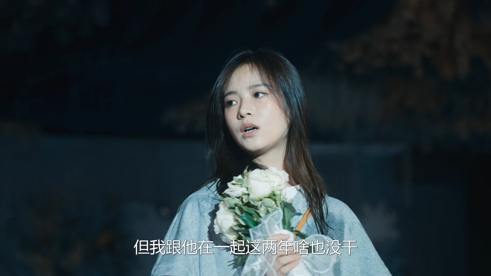 [115][大陆][2024][不讨好的勇气][李庚希/魏大勋/王皓][24集全][国语中字][4K/mp4/共16G][无台标无水印/H265]