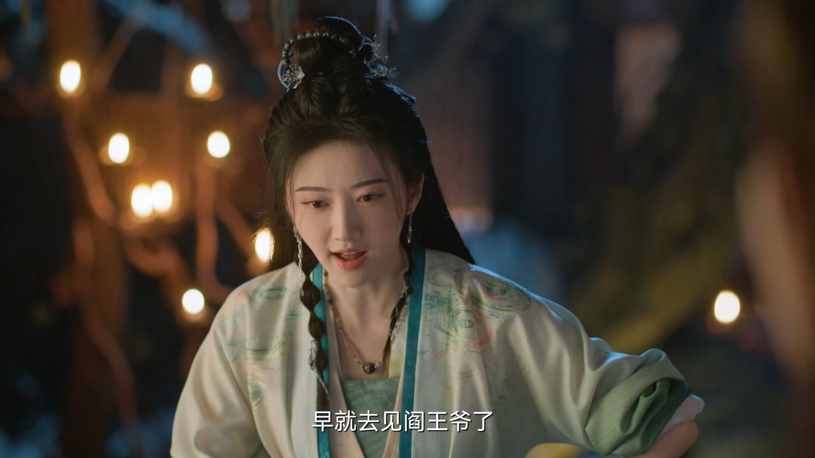 [115][大陆][2024][四海重明][景甜/张凌赫/官鸿][36集全][国语中字][4K高码/mkv/共182G][无台标无水印/H265]