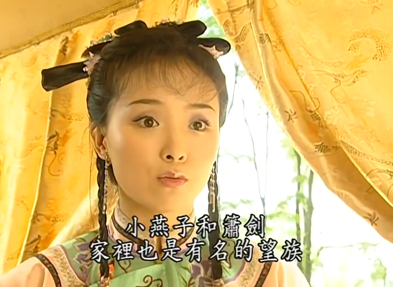 [115][源码][大陆][2003][还珠格格第三部][黄奕/古巨基/周杰][40集全][国语繁字][1080P/mp4/共202G][无台标无水印/H264]