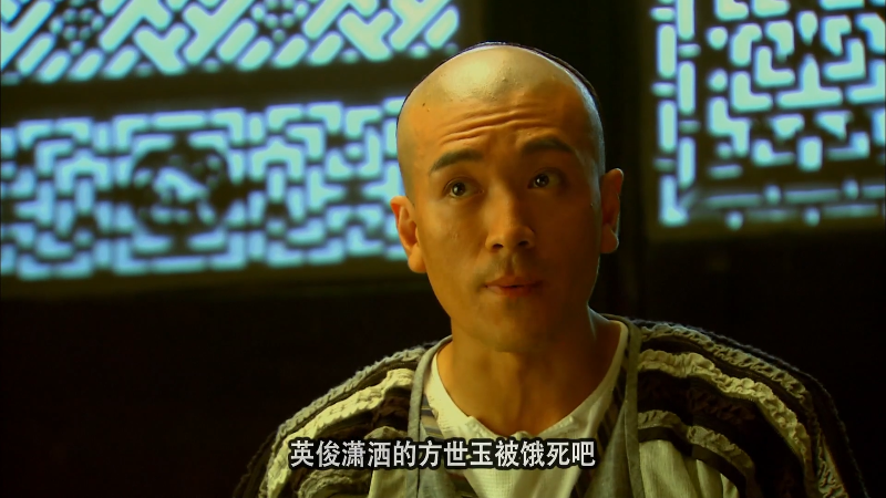 [115][源码][大陆][2011][盖世英雄方世玉][杨子/释小龙/许明虎][36集全][国语中字][1080P/mp4/共227G][无台标无水印/H264]