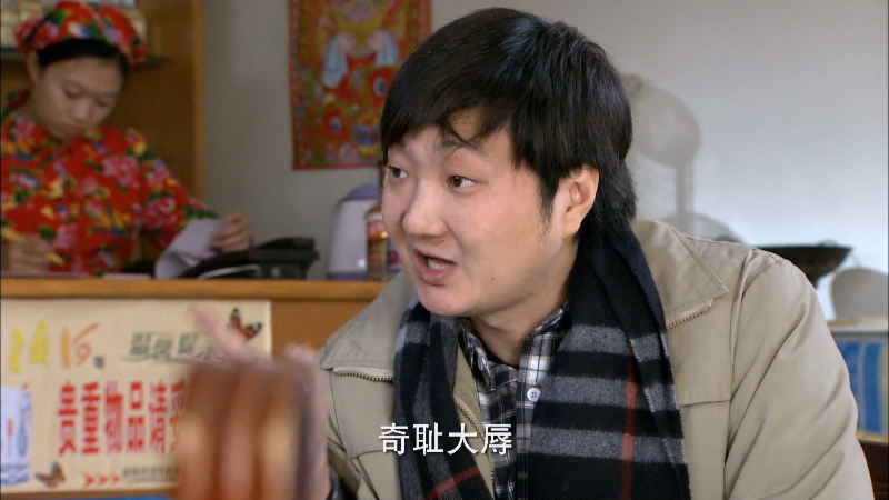 [115][源码][大陆][2017][向幸福前进][周小斌/秦海璐/陈小艺][32集全][国语中字][1080P/mp4/共213G][无台标无水印/H264]