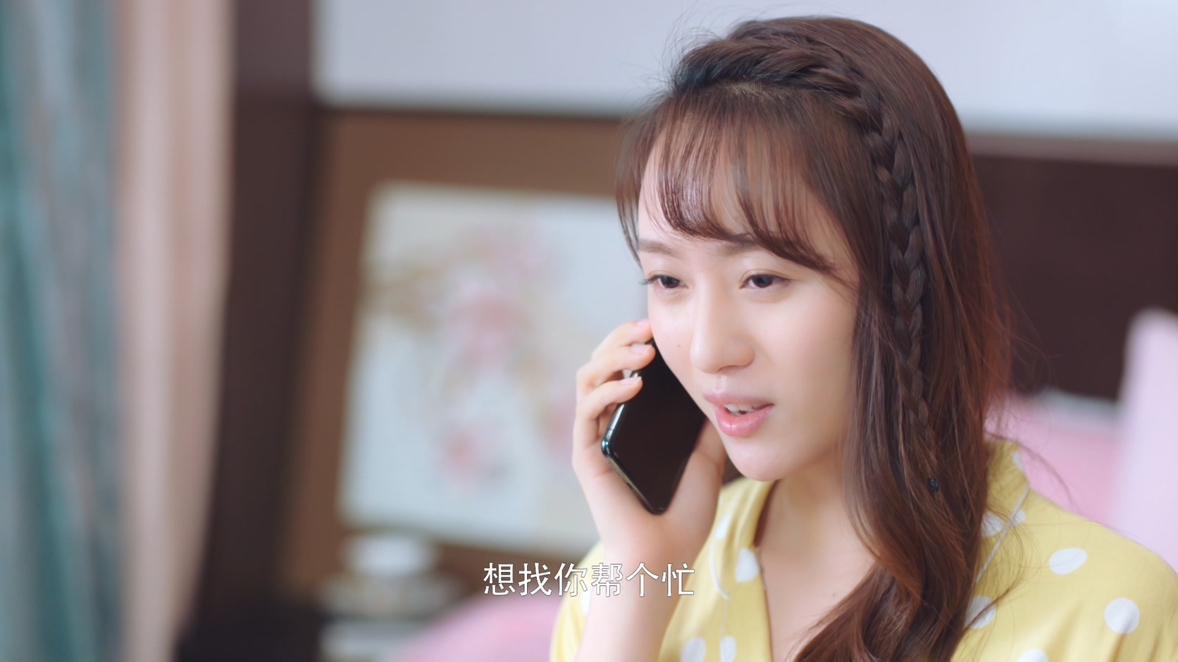 [115][源码][大陆][2019][不可思议的晴朗][潘宥诚/赵昭仪/罗正][24集全][国语中字][1080P/mp4/共183G][无台标无水印/H264]