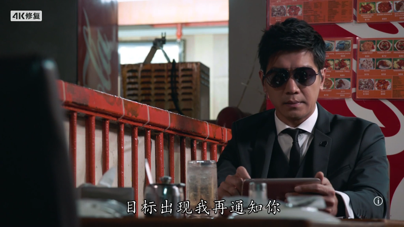 [115][香港][2020][C9特工][高海宁/马国明/黎诺懿][20集全][国粤双语中字][4K/mkv/共54G][H265]