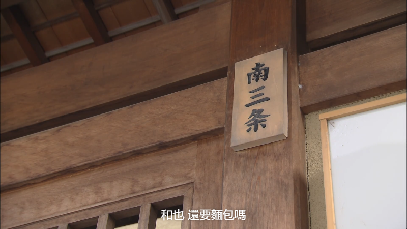 [115][日本][2013][段田凛 劳动基准监督官][竹内结子/松坂桃李][11集全][日语外挂中字][1080P/m2ts/共141G][蓝光原盘提取]