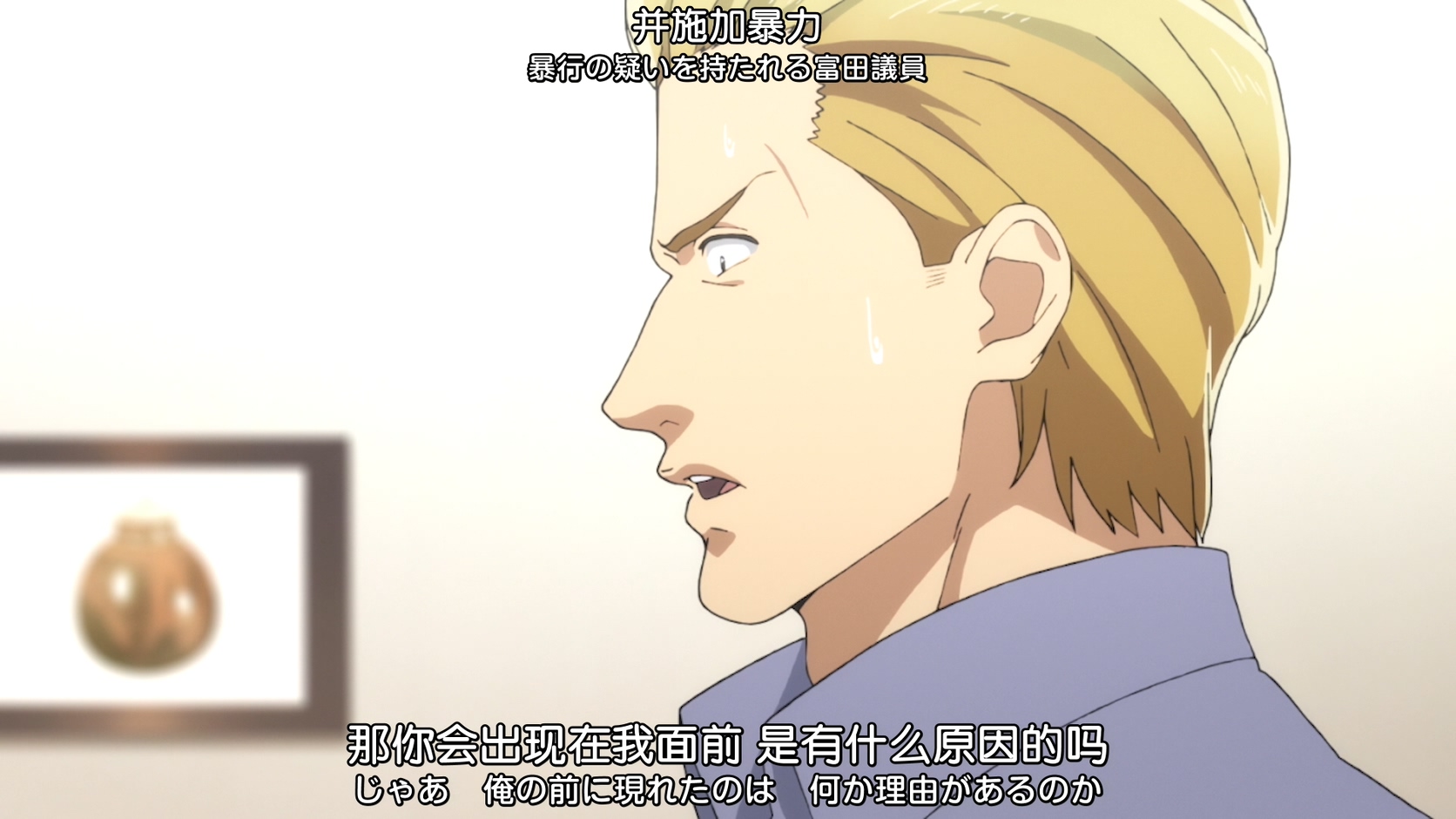 [115][日本][2018][超能力女儿][田中贵子][12集全][日语软中字][1080P/mkv/共78G][蓝光原盘压制]