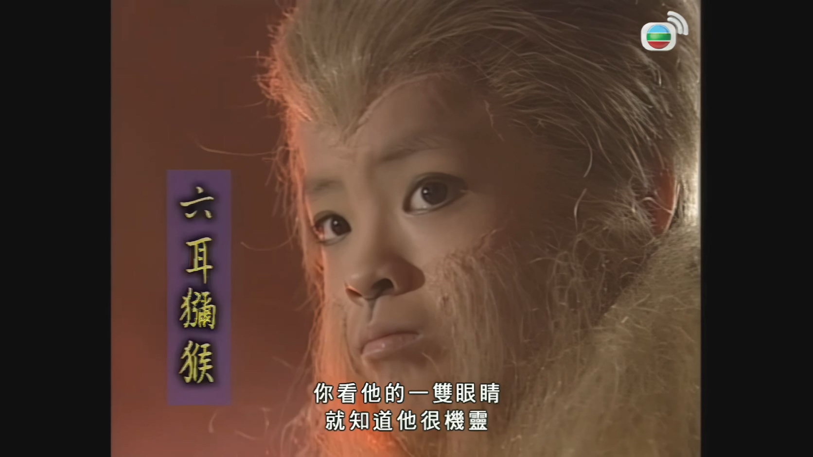 [115][香港][1998][西游记2/天地争霸美猴王][陈浩民/江华/黎耀祥][42集全][国语繁字][4K 60帧/mkv/共182G][北美]