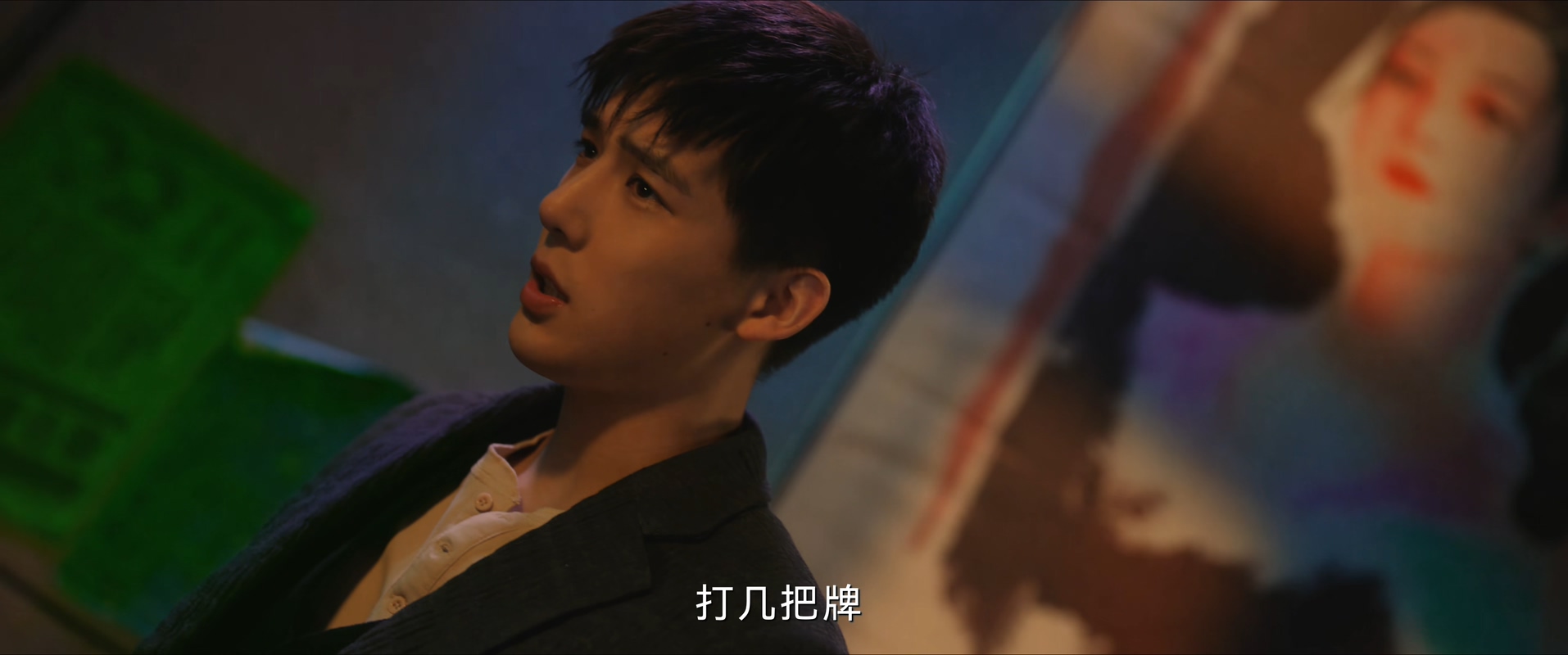 [115][大陆][2025][漫影寻踪][王安宇/匡牧野/杨颖][12集全][国语中字][4K高码/mkv/共61G][无台标无水印/H265]