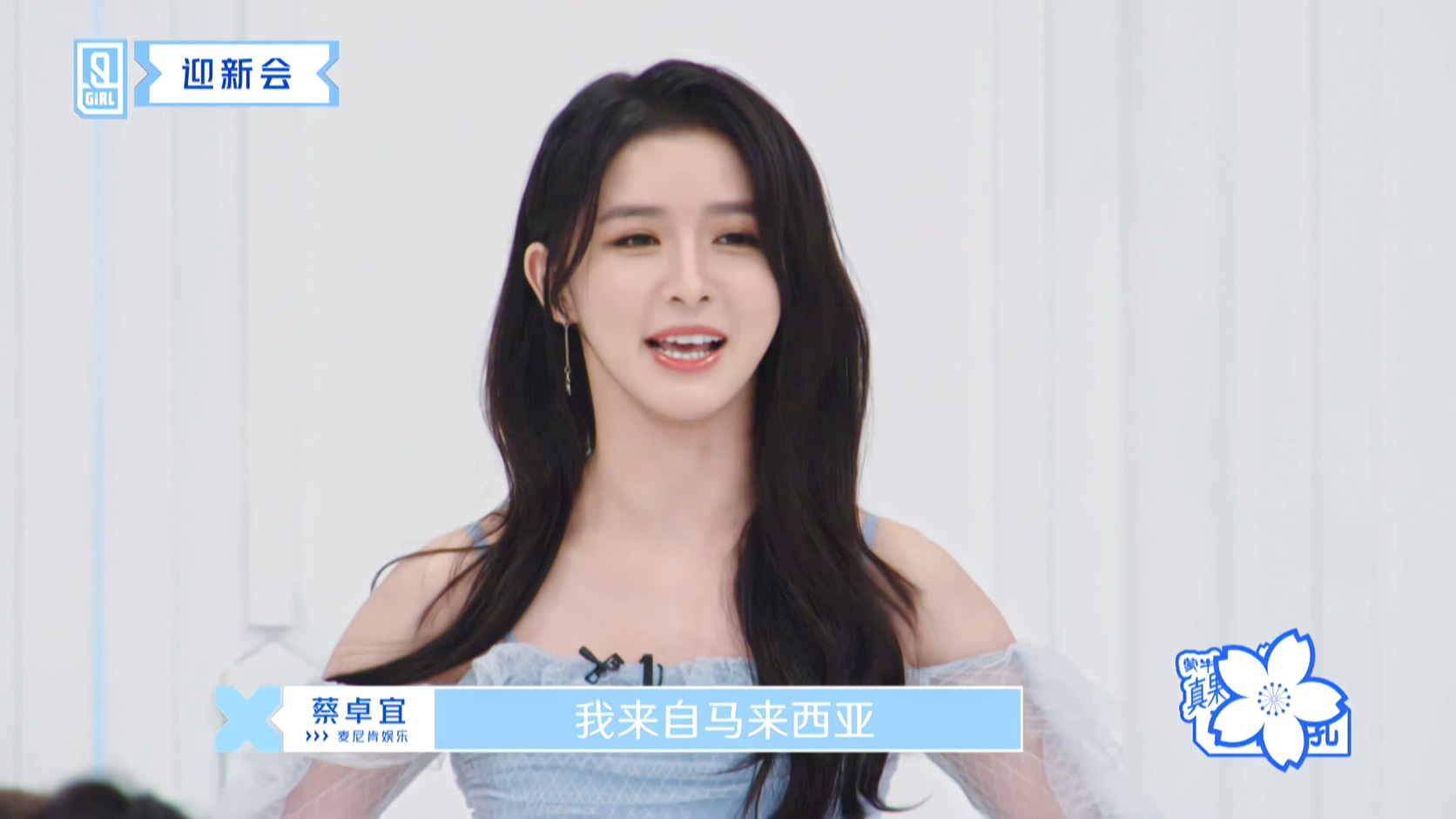 [115][大陆][综艺][2020][青春有你 第二季][蔡徐坤/Lalisa Manobal/陈嘉桦][24期全][国语中字][4K/mp4/共85G][无台标无水印/H265]