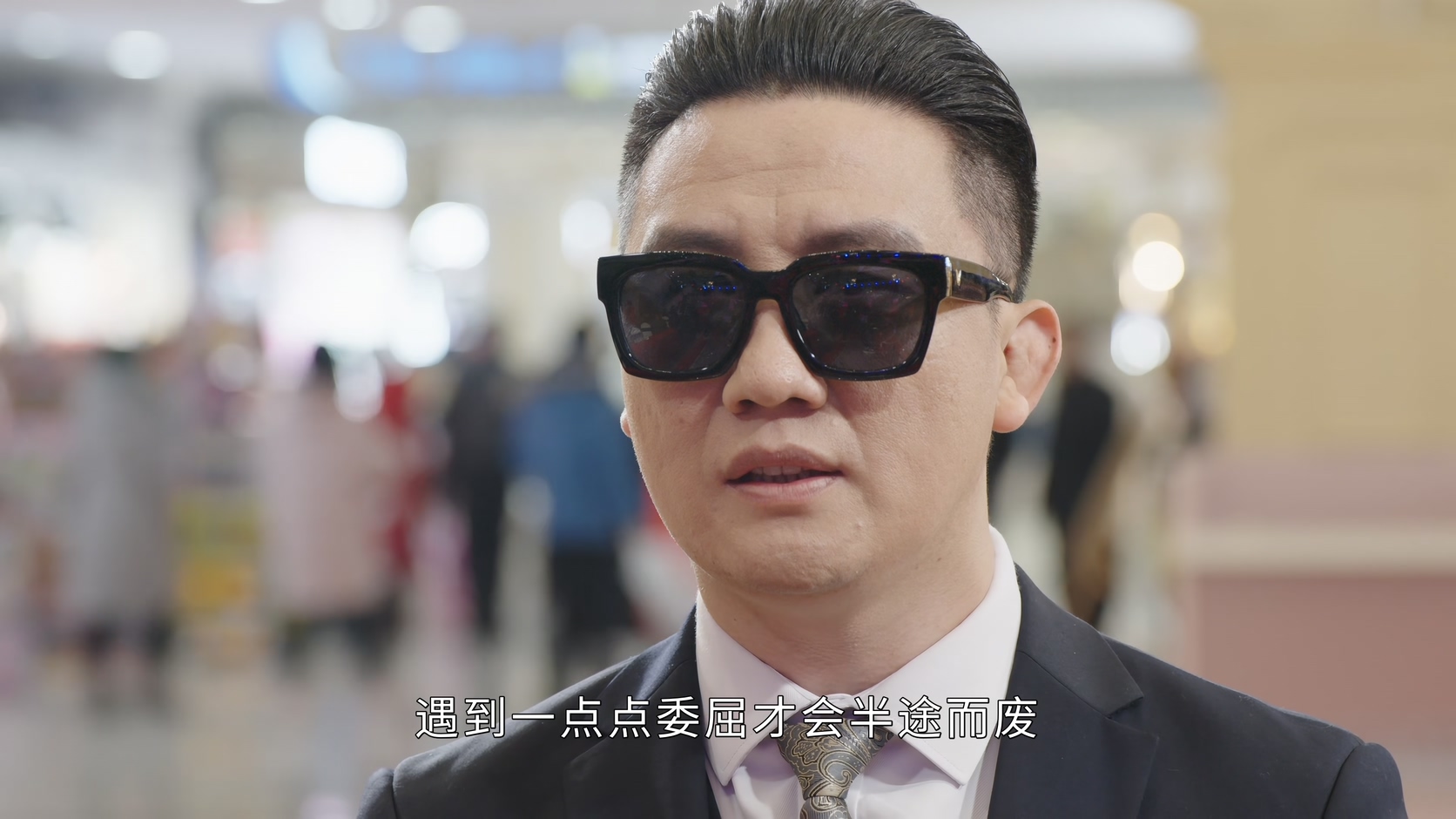 [115][大陆][2023][不抛弃遇上不放弃][杨树林/田娃/王小虎][24集全][国语中字][4K 60帧/mp4/共34G][无台标无水印/H265]