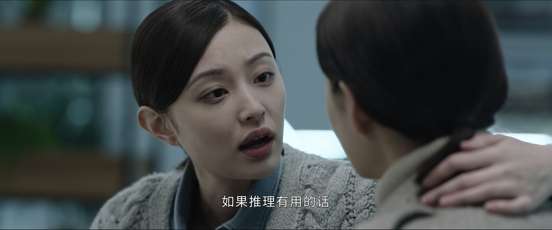 [115][大陆][2021][真相][陈星旭/盖玥希/许亚军][32集全][国语中字][4K 60帧/mp4/共42G][无台标无水印/H265]