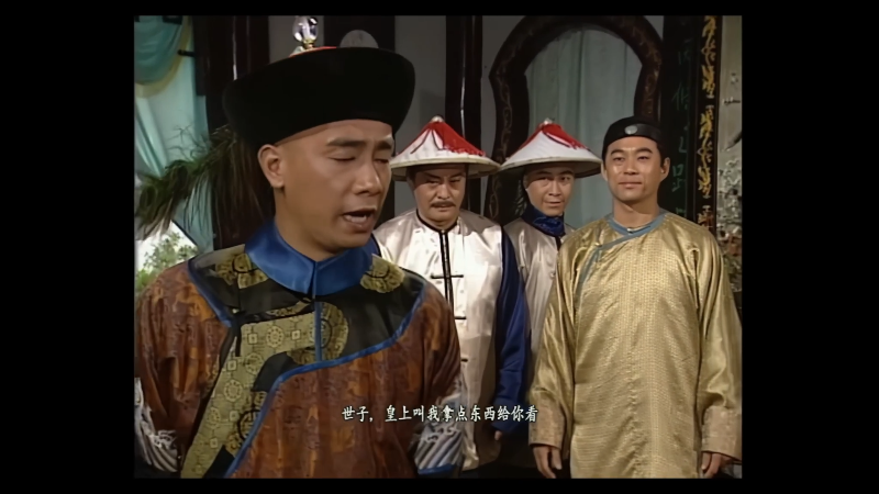 [115][香港][1998][鹿鼎记][陈小春/马浚伟/刘乔方][45集全][国语中字][4K高码/mkv/共199G][无水印]