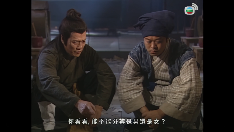 [115][香港][1999][洗冤录][欧阳震华/宣萱/林文龙][22集全][国语繁字][4K高码/mkv/共128G][北美]