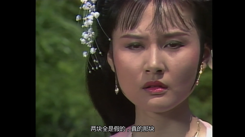 [115][香港][1986][陆小凤之凤舞九天][万梓良/陈秀珠/景黛音][40集全][国语中字][4K/mp4/共44G][H265]