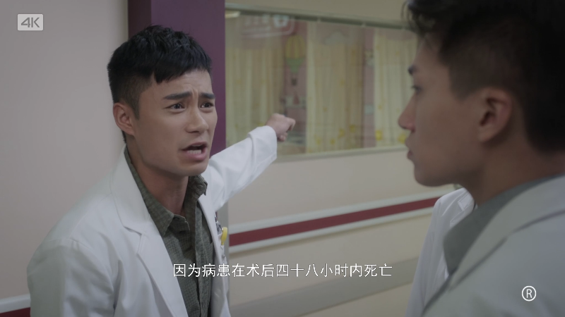 [115][香港][2021][星空下的仁医][郑嘉颖/马国明/钟嘉欣][25集全][国粤双语中字][4K高码/mkv/共112G][无台标]