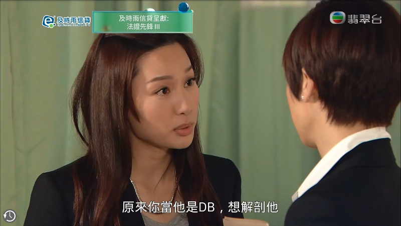 [115][香港][2011][法证先锋3][欧阳震华/林文龙/郑嘉颖][30集][粤语繁字][4K/mkv/共107G][翡翠台]
