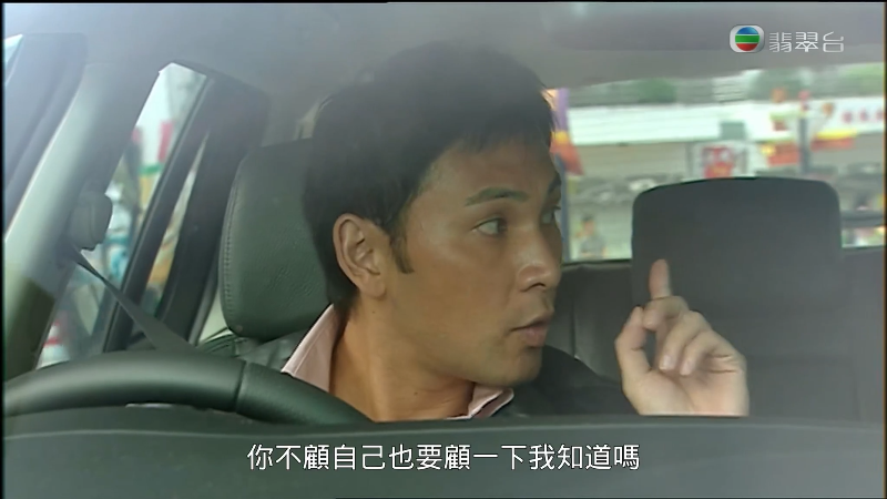 [115][香港][2008][法证先锋2][欧阳震华/林文龙/郑嘉颖][30集][粤语繁字][4K/mkv/共115G][翡翠台]