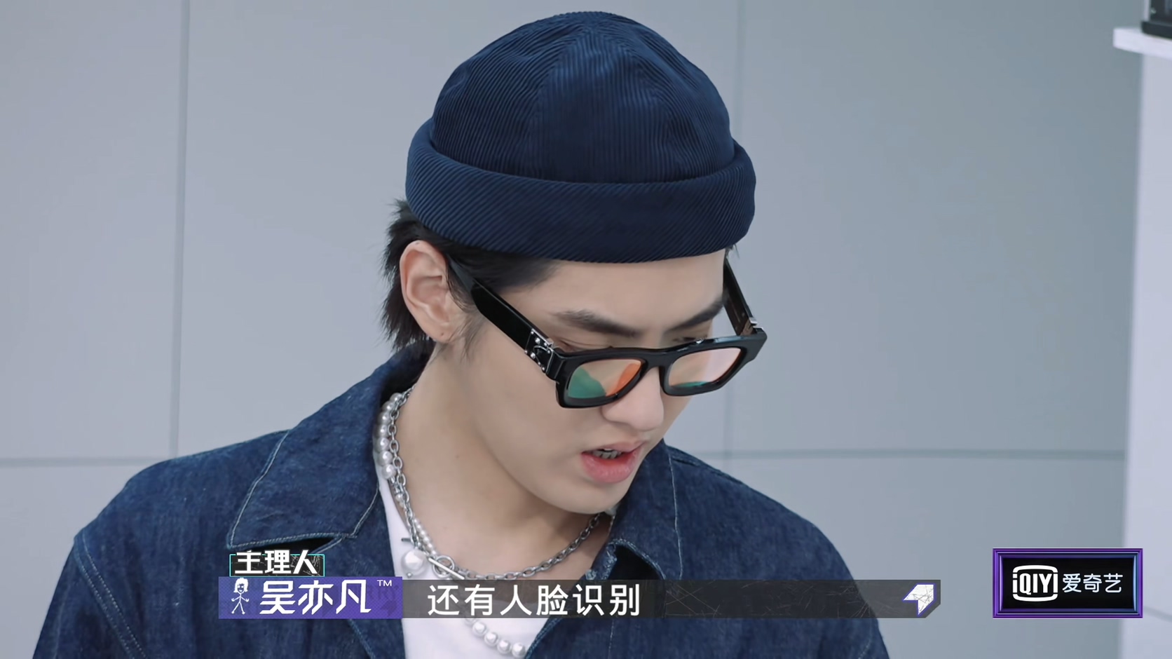 [115][大陆][综艺][2019][潮流合伙人][吴亦凡/杨颖/潘玮柏][12期全][国语中字][4K/mp4/共43G][无台标无水印/H265]