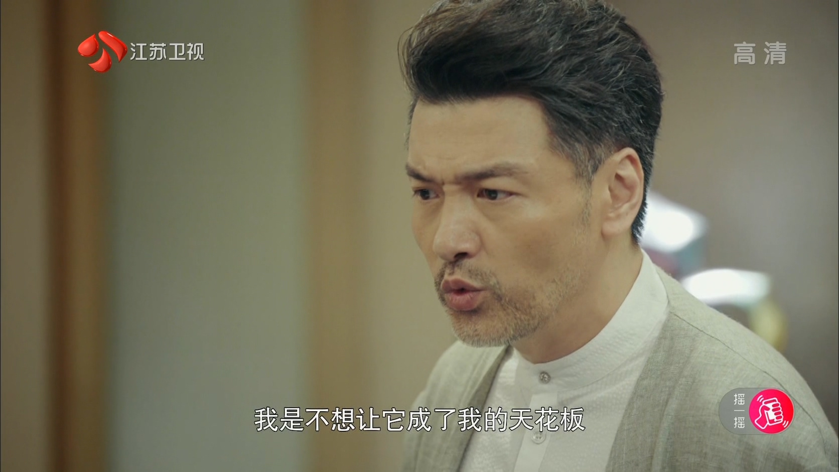 [115][大陆][2019][一场遇见爱情的旅行][陈晓/景甜/何明翰][52集全][国语中字][1080i/ts/共233G][江苏卫视]