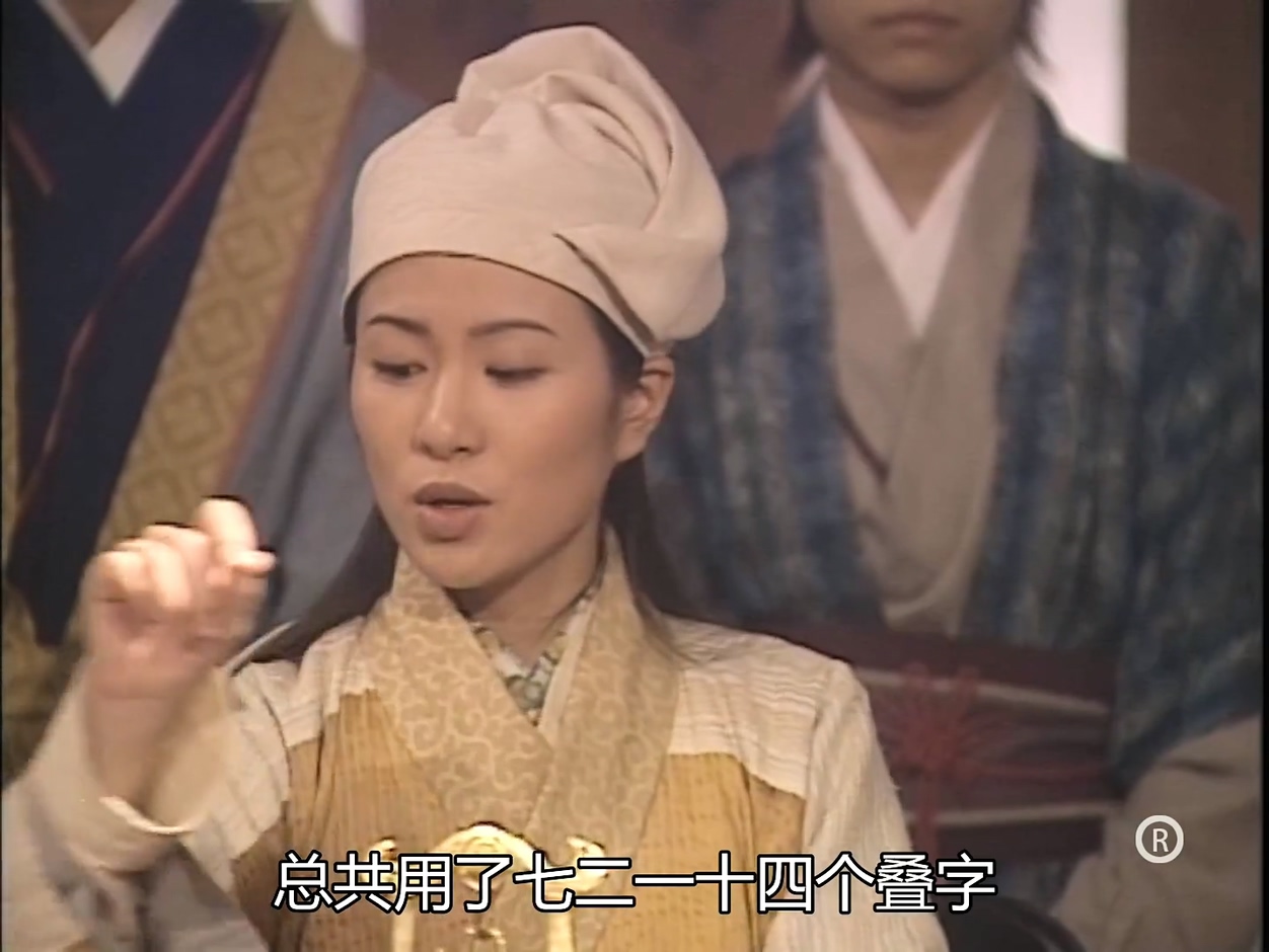 [115][香港][2002][再生缘][林峯/叶璇/马德钟][32集全][国粤双语中字][1080P/mkv/共29G][无台标/H264]