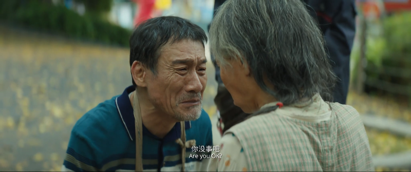 [115][大陆][2023][我爱你][倪大红/惠英红/梁家辉][国语中英字][4K 60帧/mp4/4G][无台标无水印/H265]