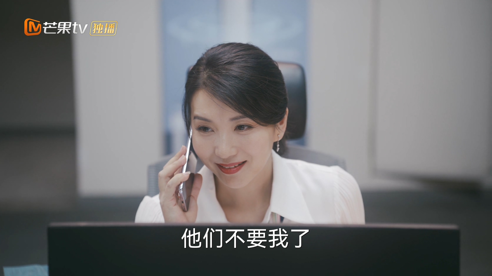 [115][大陆][2024][欢乐家长群][张嘉益/陈好/王晓晨][40集全][国语中字][4K/mp4/共76G][芒果tv]