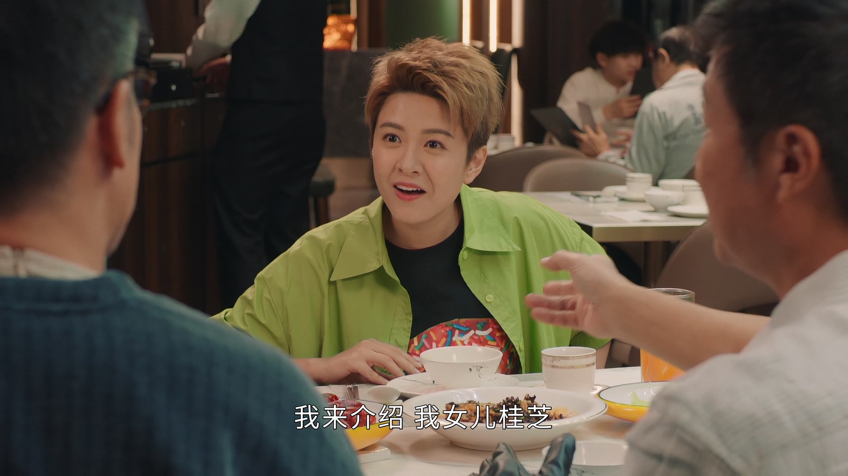 [115][香港][2023][傲娇与章经 新四十二章][陈豪/龚嘉欣/江嘉敏][24集全][国粤双语中字][4K高码/mp4/共177G][无台标无水印/H265]