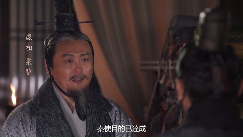 [115][源码][大陆][2020][大秦赋][杨幂/张彬彬/刘芮麟][78集全][国语外挂繁字][1080P/mp4/共833G][无台标无水印/H264]