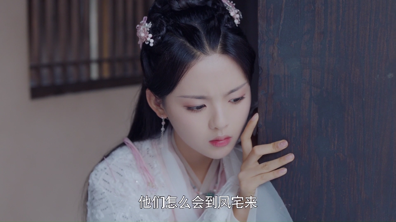 [115][源码][大陆][2020][且听凤鸣][杨超越/徐开骋/傅菁][30集全][国语中字][1080P/mp4/共307G][无台标无水印/H264]