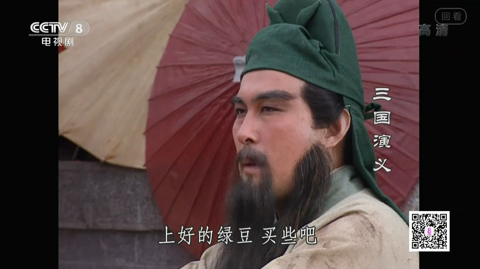 [115][大陆][1994][三国演义][唐国强/鲍国安/孙彦军][84集全][国语中字][1080P/mp4/共275G][CCTV8]