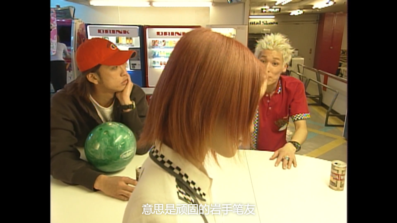 [115][日本][2000][池袋西口公园][长濑智也/加藤爱][11集全][日语内封多字][1080P/mkv/共23G][Netflix]