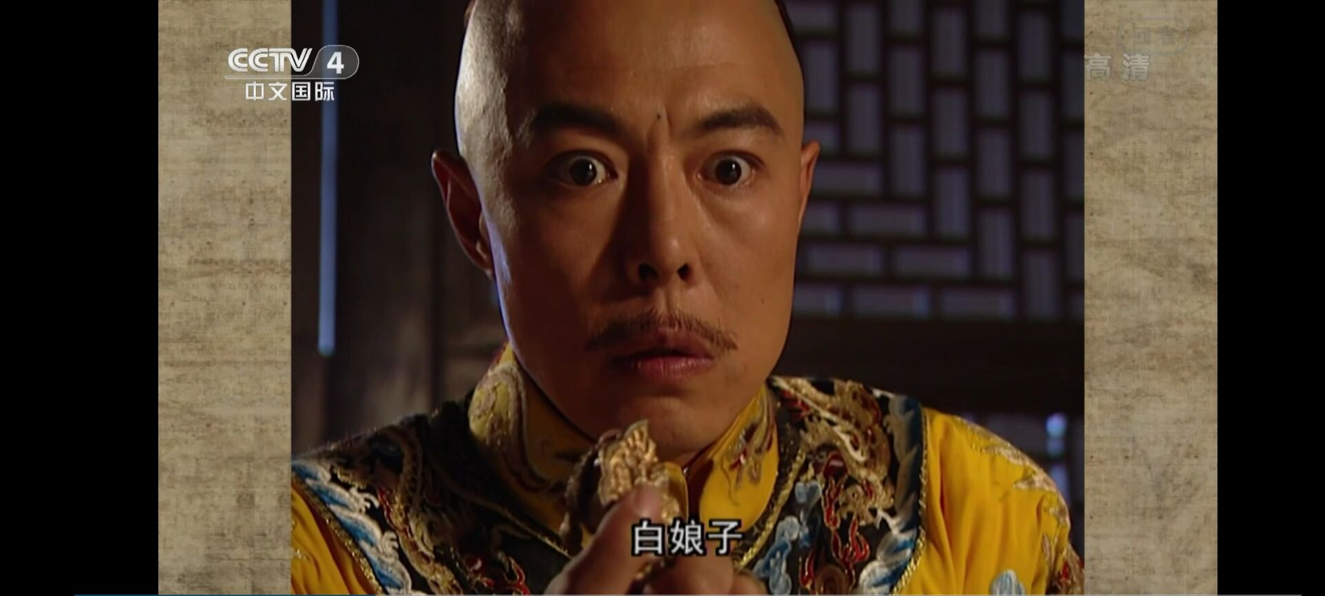 [115][大陆][2001][铁齿铜牙纪晓岚][张国立/王刚/张铁林][40集全][国语中字][1080P/mp4/共123G][CCTV4]