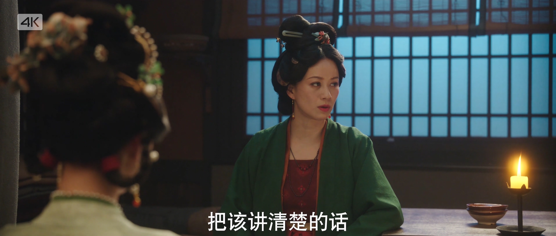 [115][大陆][2025][五福临门][倪虹洁/卢昱晓/王星越][36集全][国语中字][4K高码/mp4/共192G][H265]