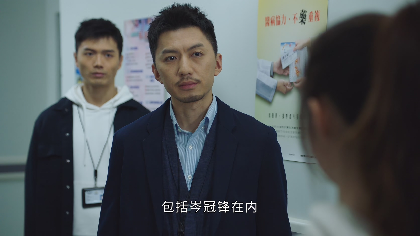 [115][香港][2022][法证先锋5][黄宗泽/袁伟豪/蔡思贝][30集全][粤国双语中字][4K/mkv/共32G][无台标无水印]