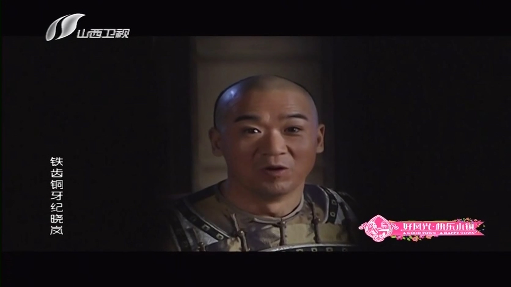 [115][大陆][2004][铁齿铜牙纪晓岚3][张国立/王刚/张铁林][40集全][国语中字][1080P/mkv/共112G][山西卫视]